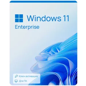 Windows 11 Enterprise