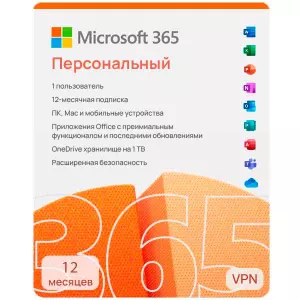 Microsoft 365 Personal