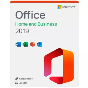 Office 2019 Home and Business