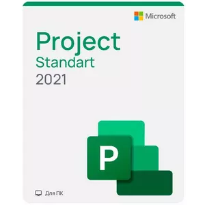 Project 2021 Standard